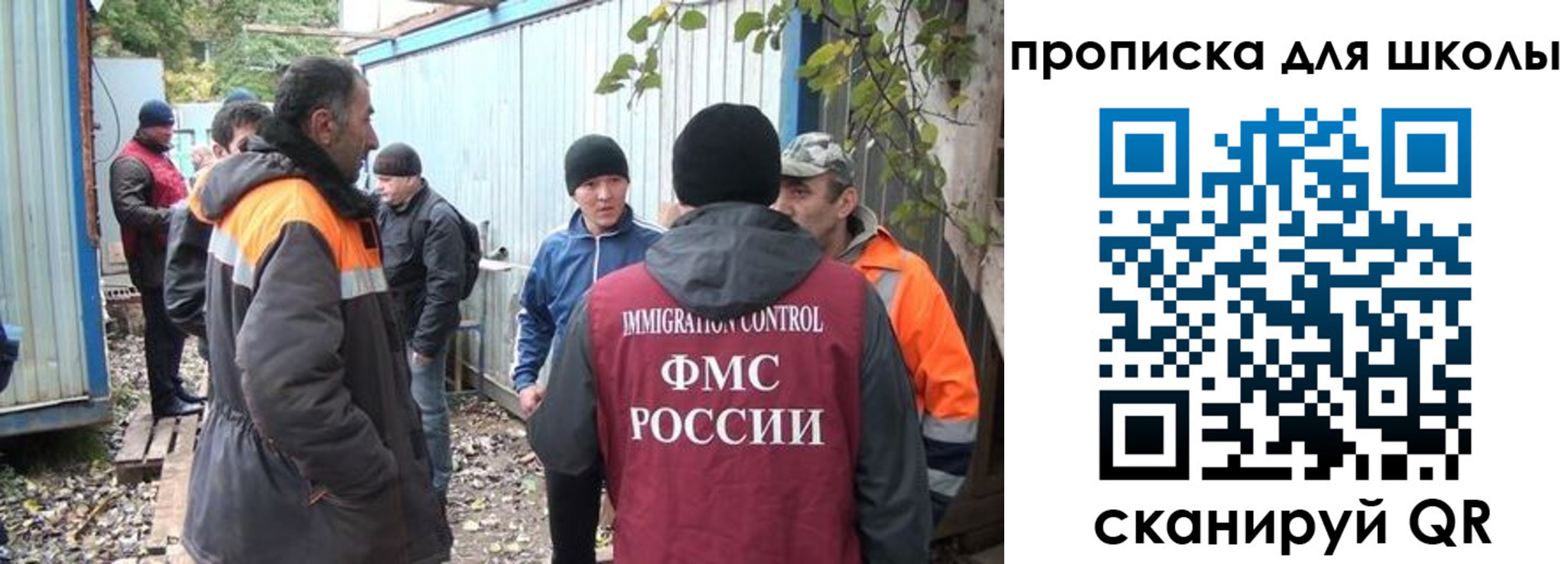 прописка законно в Козьмодемьянске