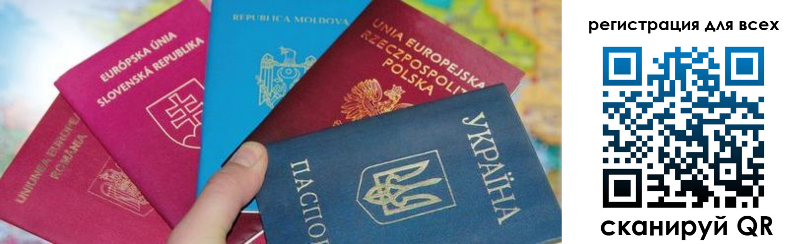 прописка в Козьмодемьянске