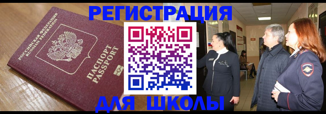 найти адрес прописки в Козьмодемьянске