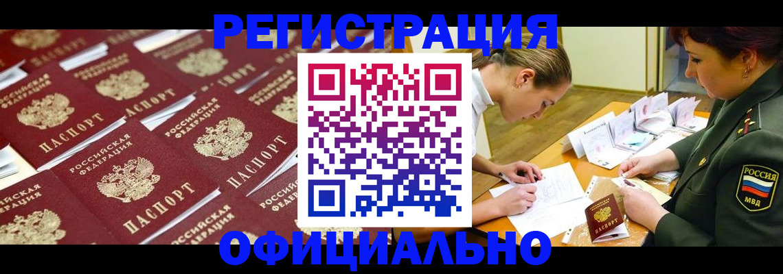 форма 3 в Козьмодемьянске